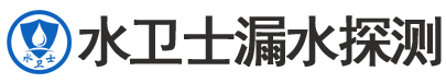 滨江区暗管漏水检测